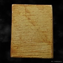 พระสมเด็จข้างยันต์พระอาจารย์สุพจน์ วัดสุทัศน์ ปี2485