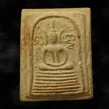 พระสมเด็จข้างยันต์พระอาจารย์สุพจน์ วัดสุทัศน์ ปี2485