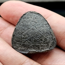 พระปิดตาปลดหนี้ หลวงปู่โต๊ะ