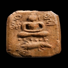 เม่นเล็ก หลวงพ่อปาน วัดบางนมโค