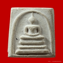 พระสมเด็จคะแนน วัดระฆังโฆษิตาราม  108 ปี ปี 2523