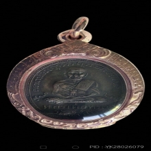 เหรียญหลวงปู่ทวด รุ่น 2 บล็อคหน้าแก่ (หน้ายักษ์) ปี 2502