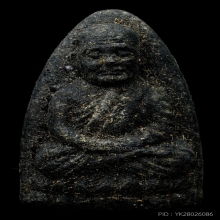 หลวงปู่ทวด วัดช้างให้ ปี2524 เนื้อว่าน พิมพ์กลาง