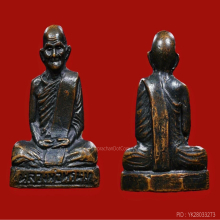 หลวงพ่อพรหม วัดช่องแค รุ่นก้นระฆัง เนื้อทองแดงรมดำ 