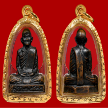 หลวงพ่อพรหม วัดช่องแค รุ่นก้นระฆัง เนื้อทองแดงรมดำ 