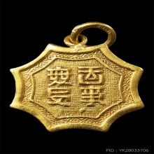 เหรียญโป๊ยข่วยจีน เนื้อทองคำเก่า