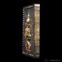 เหรียญแสตมป์ ข้างยันต์ บล็อกเฮง ทำสามกษัตริย์เก่ามา