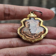 เหรียญเดิมบาง หลวงพ่อกวย