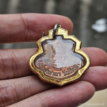 เหรียญเดิมบาง หลวงพ่อกวย