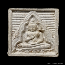 +บัตรการันตีพระ พระปากน้ำรุ่น4 พิมพ์สี่เหลี่ยม