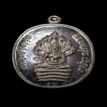 พระนาคปรก หลวงพ่อคูณ รุ่นสร้างกุฏิสงฆ์วัดปรก ปี 53 เนื้อเงิน