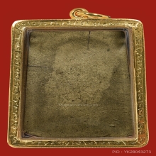 พระสมเด็จเนื้อทองระฆัง หลังเรียบ หลวงพ่อพรหม พิมพ์นิยม