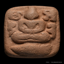 พระหลวงพ่อปาน วัดบางนมโค พิมพ์ปลาหมอ