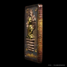 เหรียญดวงดี ปรก 7 เศียร ปี32 (มุมขีด) 3 กษัตริย์เดิม