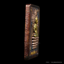 เหรียญดวงดี ปรก 7 เศียร ปี32 (มุมขีด) 3 กษัตริย์เดิม