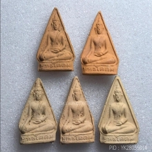 พระพุทธโคดม เนื้อดิน (พิมพ์เล็ก) ห้าเหลี่ยม หลวงพ่อขอม