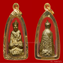 รูปหล่อไต้ฮงกงรุ่นแรก จัดสร้างโดยมูลนิธิปอเต็กตึ้ง