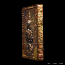 เหรียญแสตมป์ ข้างยันต์ บล็อกเฮง ทำสามกษัตริย์เก่า