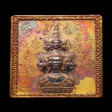 เหรียญแสตมป์ ข้างยันต์ บล็อกเฮง ทำสามกษัตริย์เก่า