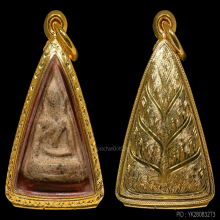 พระนางพญา กรุโรงทอ พิมพ์มีหูนิยม จ.พิษณุโลก