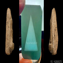 พระนางพญา กรุโรงทอ พิมพ์มีหูนิยม จ.พิษณุโลก