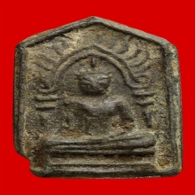 พระซุ้มเรือนแก้ว(กระต่ายแกลบ) ชินเงิน พิมพ์เล็ก