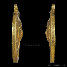 เหรียญกองพันเชียงราย ปี 2518 เนื้อทองคำ หลวงพ่อเกษม เขมโก