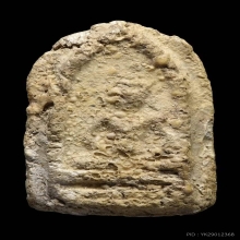 พระกรุวัดเงินคลองเตย รุ่นแรก พิมพ์สังฆาฏิ