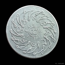 พระแก้วมรกต ปี 2475 เนื้ออัลปาก้า บล็อคฮั้งเตียนเช้ง