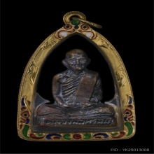 หลวงพ่อพรหม รูปเหมือนปั๊ม รุ่นก้นระฆัง ปี12