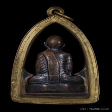 หลวงพ่อพรหม รูปเหมือนปั๊ม รุ่นก้นระฆัง ปี12