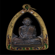 หลวงพ่อพรหม รูปเหมือนปั๊ม รุ่นก้นระฆัง ปี12