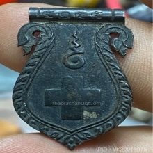 เหรียญกาชาดเนื้อเงินหลวงพ่อโอภาสี 95