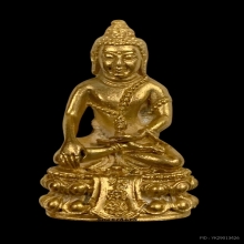 พระทองคำ พระกริ่งคุ้มเกล้า (ศิรากาศ)