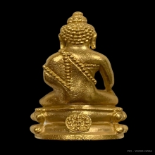 พระทองคำ พระกริ่งคุ้มเกล้า (ศิรากาศ)