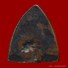 พระหลวงพ่อทวด เตารีดใหญ่ ปั๊มซ้ำ บล๊อคแตก ปี 05