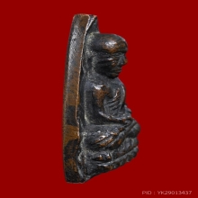 พระหลวงพ่อทวด เตารีดใหญ่ ปั๊มซ้ำ บล๊อคแตก ปี 05