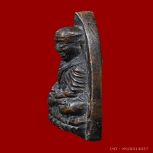 พระหลวงพ่อทวด เตารีดใหญ่ ปั๊มซ้ำ บล๊อคแตก ปี 05