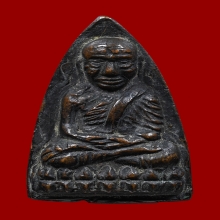 พระหลวงพ่อทวด เตารีดใหญ่ ปั๊มซ้ำ บล๊อคแตก ปี 05