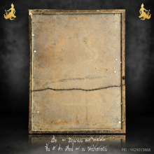 รูปถ่ายหลวงปู่มั่น ภูริทัตโต สุดในสายกรรมฐาน