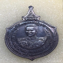 เหรียญกรมหลวงชุมพรเขตอุดมศักดิ์รุ่นสามสมอ/เนื้อเงิน