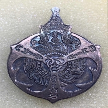 เหรียญกรมหลวงชุมพรเขตอุดมศักดิ์รุ่นสามสมอ/เนื้อเงิน