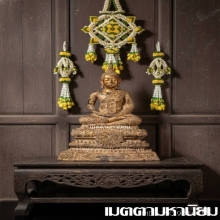 พระพุทธรูป สมัยรัตนโกสินทร์แบบจีวรดอก ปางสมาธิ สวยเดิม