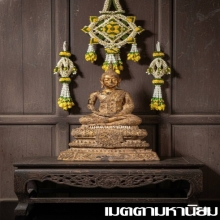 พระพุทธรูป สมัยรัตนโกสินทร์แบบจีวรดอก ปางสมาธิ สวยเดิม