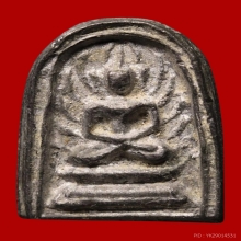 เหรียญหล่อพระสังวราชุ่ม วัดพลับ เนื้อชินตะกั่ว