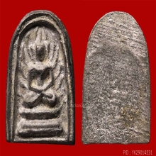 เหรียญหล่อพระสังวราชุ่ม วัดพลับ เนื้อชินตะกั่ว