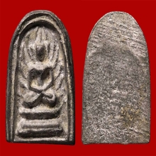 เหรียญหล่อพระสังวราชุ่ม วัดพลับ เนื้อชินตะกั่ว