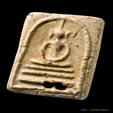 สมเด็จสามชั้นพระครูสังวัดอินทร์ 