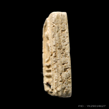 สมเด็จสามชั้นพระครูสังวัดอินทร์ 