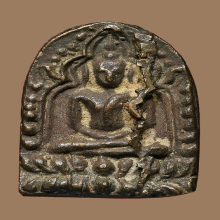 เหรียญหล่อเจ้าคุณโพธิ์ วัดชัยพฤกษ์มาลา ปี ๒๔๕๔